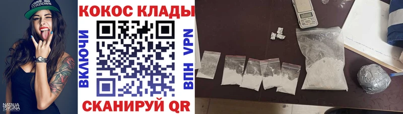 КОКАИН Боливия Нязепетровск