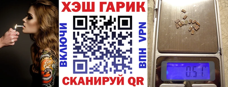 ГАШИШ Ice-O-Lator  Купить  Нязепетровск 