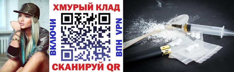 ГЕРОИН Heroin  Купить  Нязепетровск 