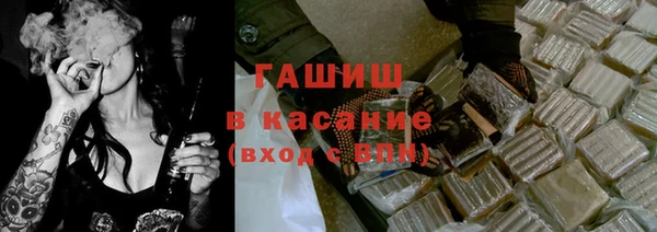 дистиллят марихуана Вяземский