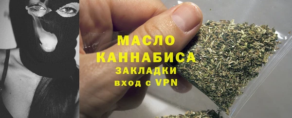 COCAINE Вязники