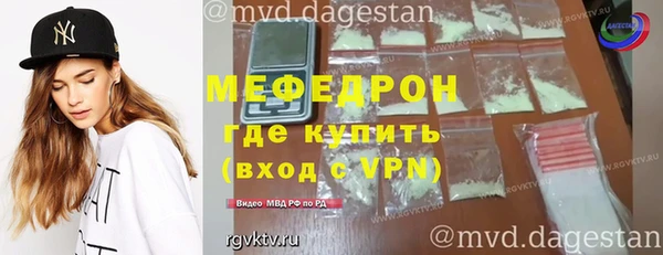 COCAINE Вязники