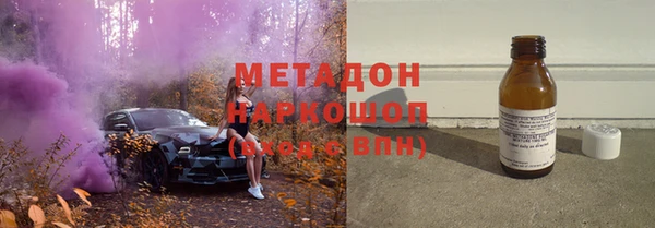 герыч Вязьма