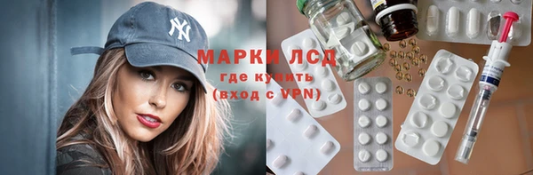 дистиллят марихуана Вяземский