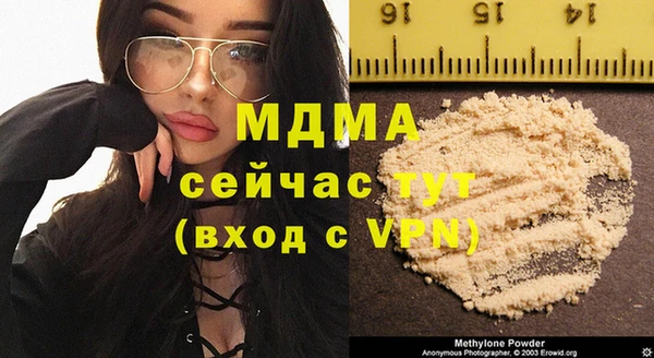герыч Вязьма