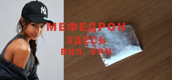 дистиллят марихуана Вяземский