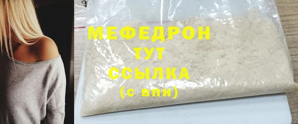 герыч Вязьма
