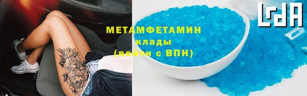 герыч Вязьма