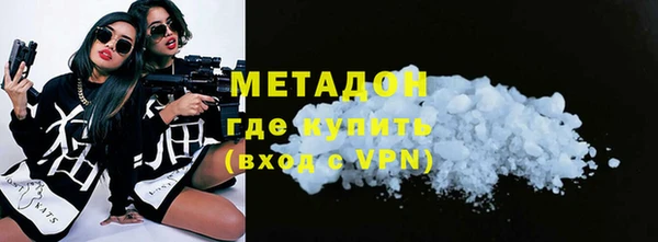 COCAINE Вязники