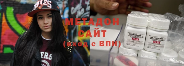 COCAINE Вязники