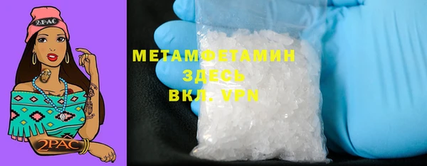 дистиллят марихуана Вяземский