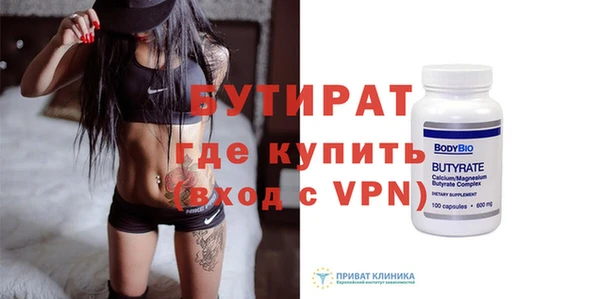дистиллят марихуана Вяземский