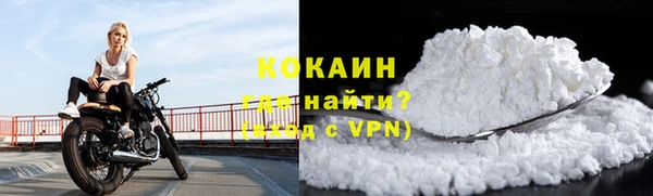 COCAINE Вязники