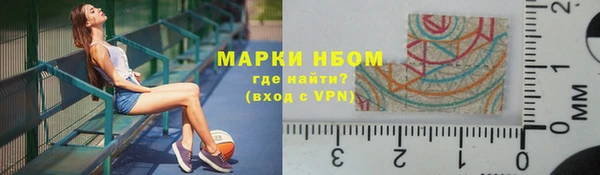 COCAINE Вязники