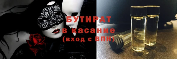герыч Вязьма
