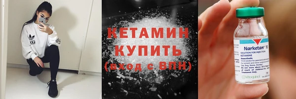 герыч Вязьма