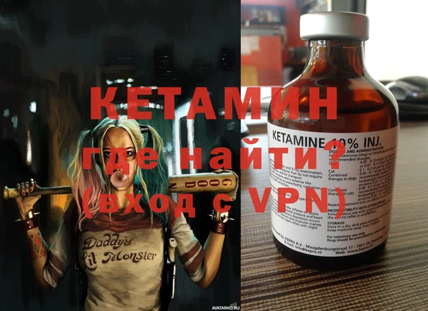 COCAINE Вязники