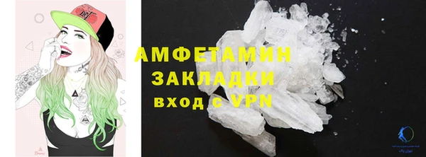 COCAINE Вязники