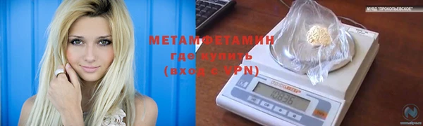 герыч Вязьма
