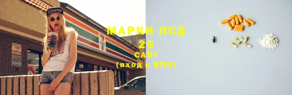 герыч Вязьма