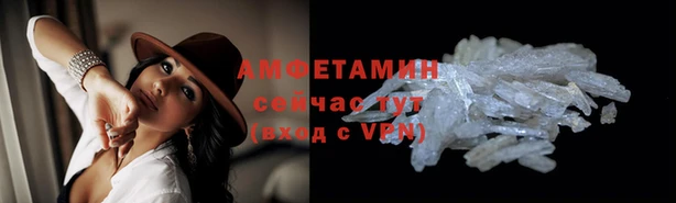 герыч Вязьма