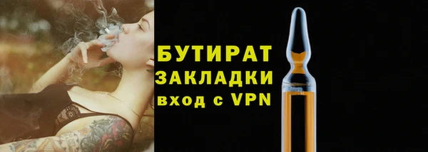COCAINE Вязники