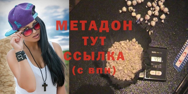 герыч Вязьма
