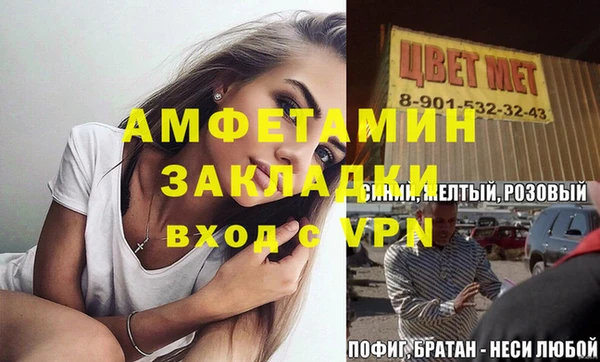 герыч Вязьма
