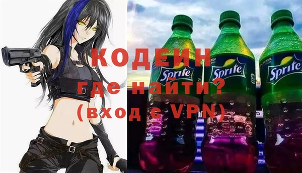 COCAINE Вязники