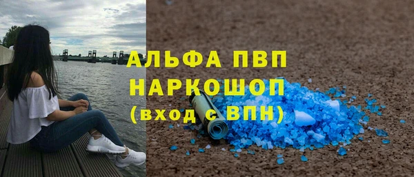 COCAINE Вязники