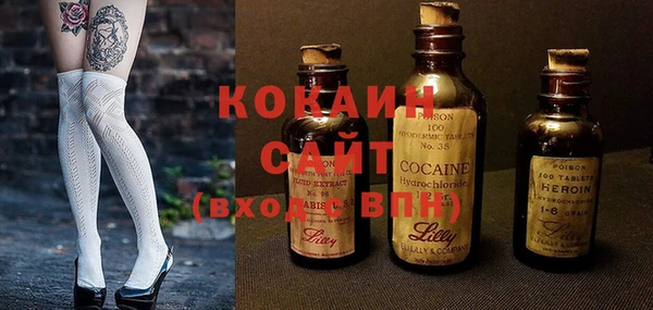 герыч Вязьма
