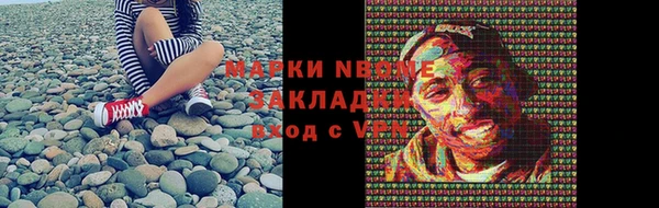 дистиллят марихуана Вяземский
