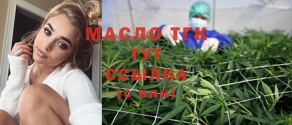 COCAINE Вязники