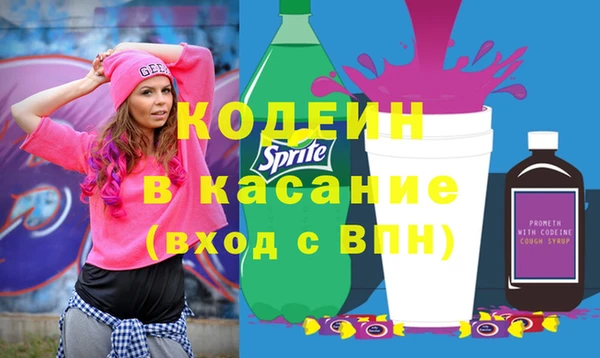 герыч Вязьма
