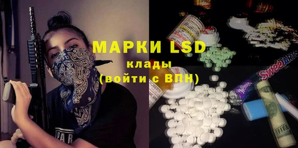 COCAINE Вязники