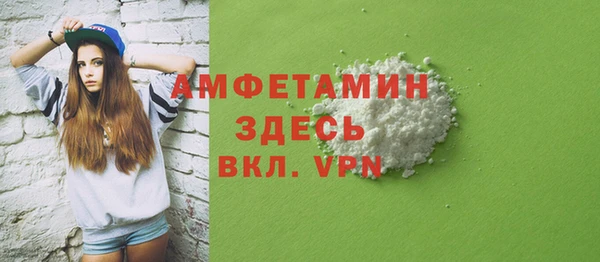 дистиллят марихуана Вяземский
