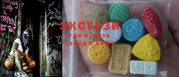 дистиллят марихуана Вяземский