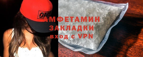 дистиллят марихуана Вяземский