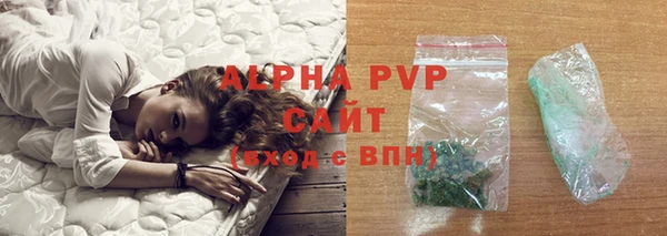 дистиллят марихуана Вяземский