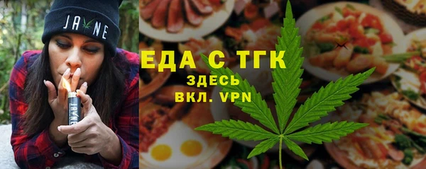 герыч Вязьма