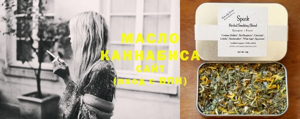 дистиллят марихуана Вяземский
