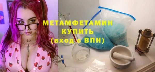 COCAINE Вязники