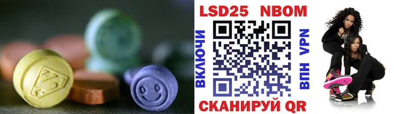LSD-25 экстази кислота  Купить где  Нязепетровск 