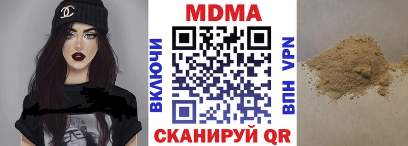 Купить где  Нязепетровск  MDMA VHQ 