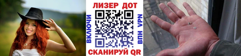 Купить закладки  Нязепетровск  Марки 25I-NBOMe 1,8мг 