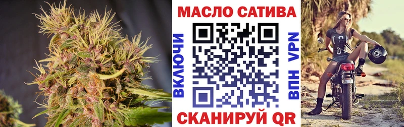 ТГК вейп с тгк  Купить где  Нязепетровск 